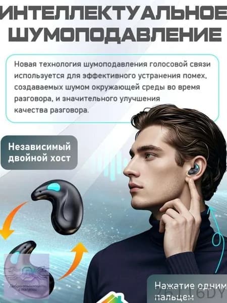 Наушники беспроводные с микрофоном, Bluetooth, USB Type-C, черный