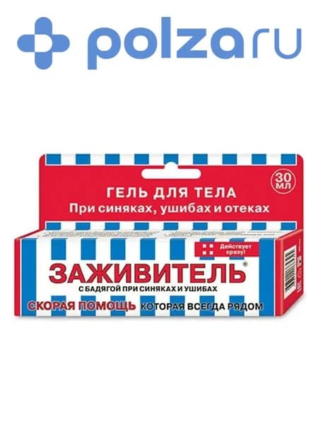 Заживитель, гель для тела с бадягой, 30 мл