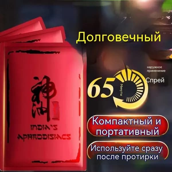 5 шт Избыточная крайняя плоть, фимоз мазь, мужской крем для крайней плоти 10 г
