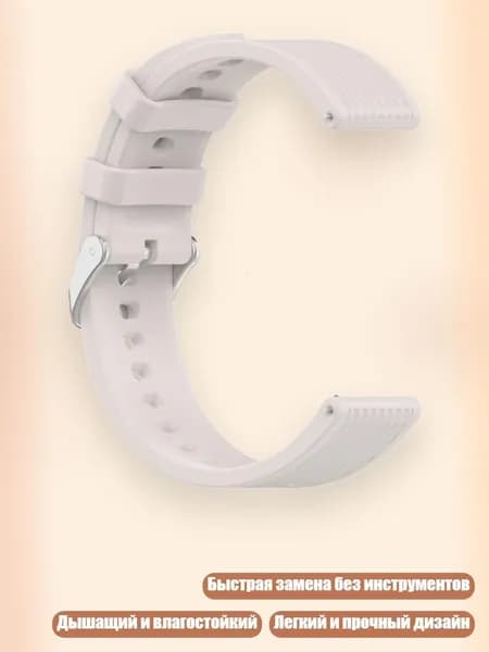 Ремешок из мягкого силикона для Watch X2 Mini, Звездный свет