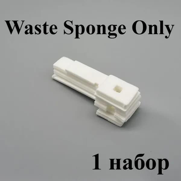 Расходник для печати Эпсон отходов чернила колодка для L110 L120 L210 L220 L300 L310 L350 L355 L360 L365 L380 L385 L405 L455 L485, Белый (white), 1 шт