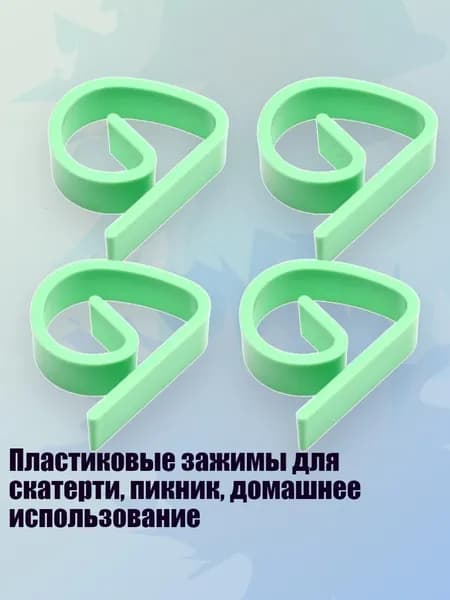 Аксессуары, запчасти для виндсерфинга