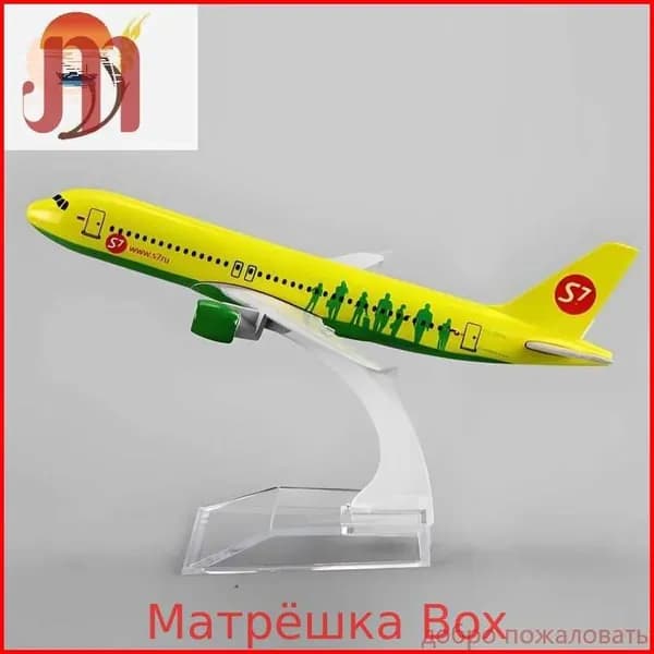 Металлическая Модель Самолета Аэробус A320 S7 Airbus A320