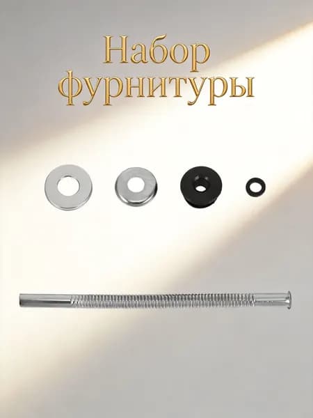 Серебристая трубка для унитаза из нержавеющей стали с резиновым уплотнением для домашнего использования