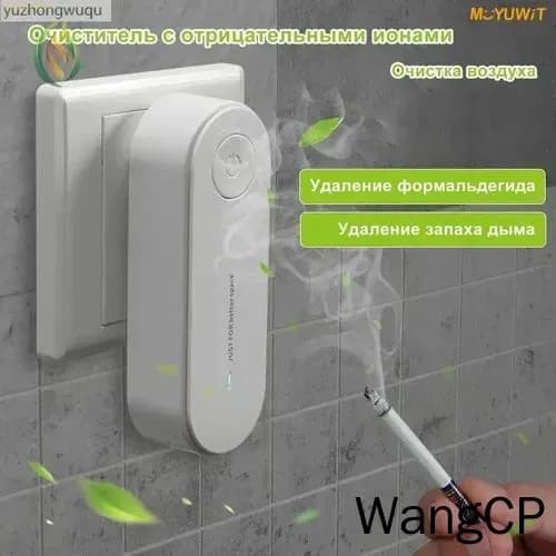 Озонатор mzm-20260430102821539