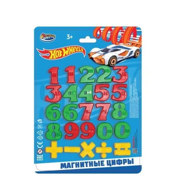 Магнитная игра для детей Цифры учимся считать Hot Wheels Хот ВилсИграем вместе / развитие навыка счета