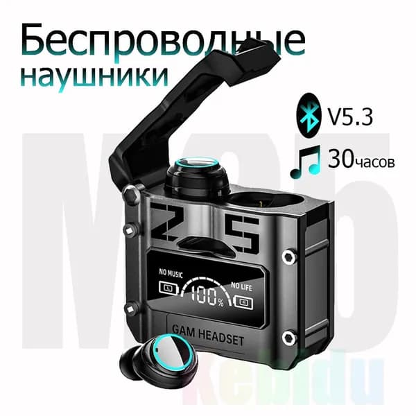 kebidumei Наушники беспроводные с микрофоном, Bluetooth, USB, черный