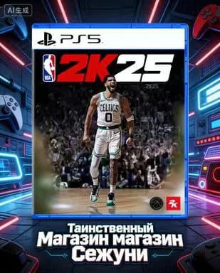 Игра  (PlayStation 5, Английская версия)