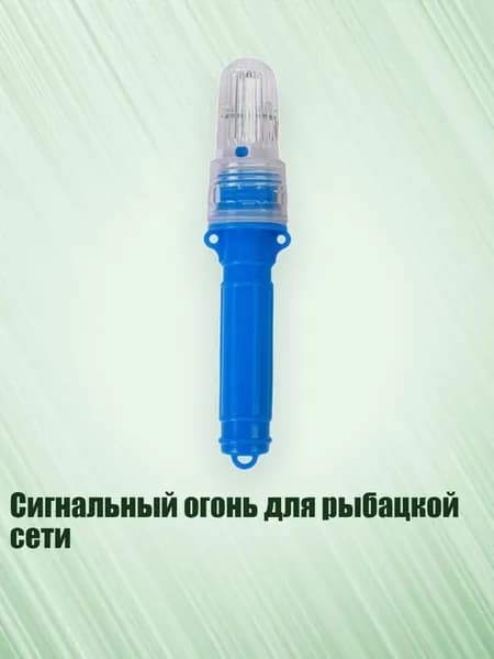 Аксессуары, запчасти для парусного спорта