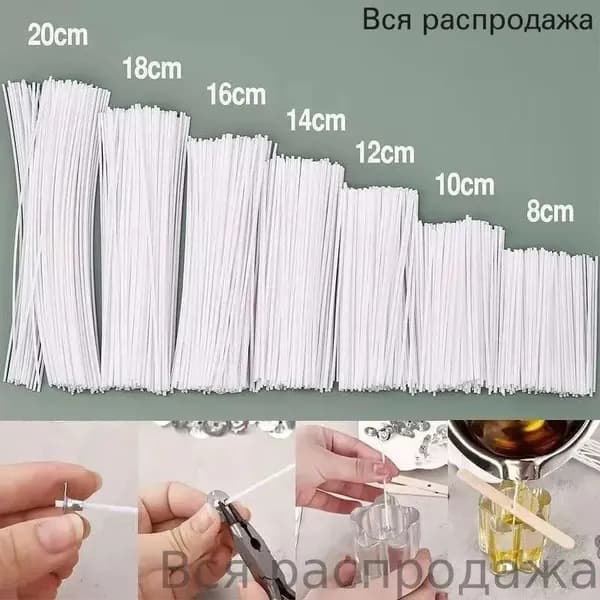 100 шт Восковые фитили
