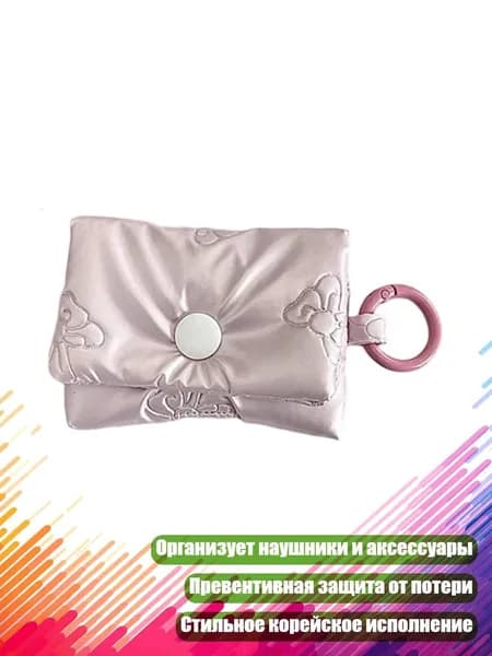 Курсы для хранения корпусов для хранения корпусов., - Бантик розовый