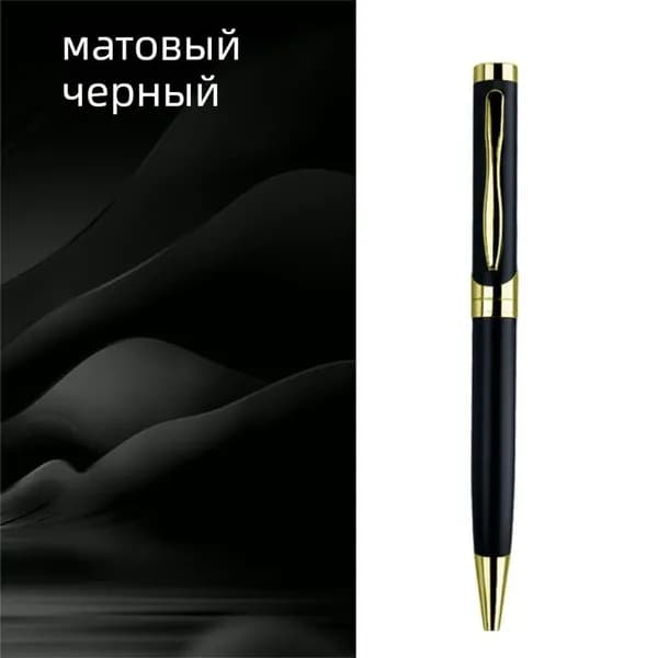 Ручка Шариковая, толщина линии: 1 мм, цвет: Черный, 2 шт.