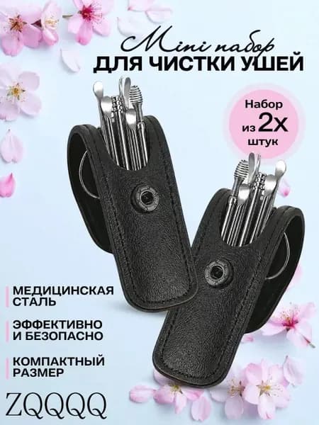 Инструмент для чистки ушей, носа, 6 шт.