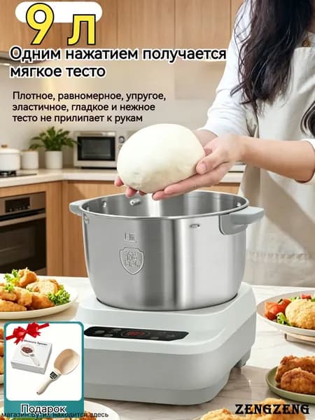 Тестомесильная машина, 9 литров, с подогревом