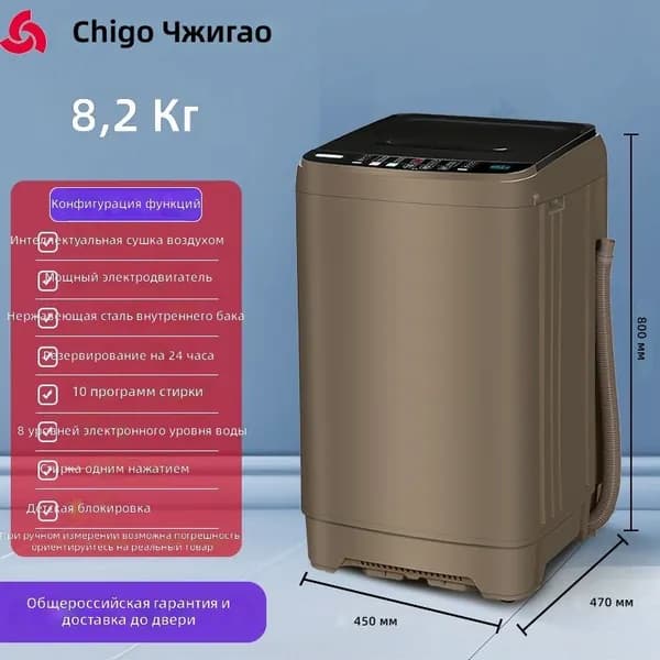 Стиральная машина HB120Q120-W20399T, золотой, светло-желтый