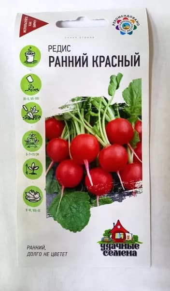 Семена редис Ранний красный