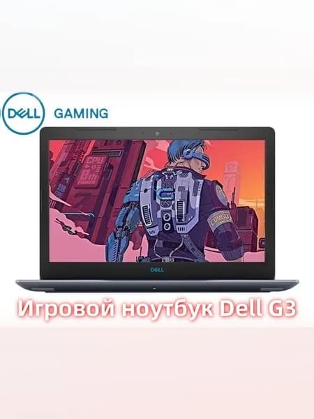 Dell Игровой ноутбук 15.6", Intel Core i7-8750H, RAM 16 ГБ, SSD 512 ГБ, NVIDIA GeForce GTX 1060 Max-Q (6 Гб), Windows Pro, белый, черно-серый, Русская раскладка