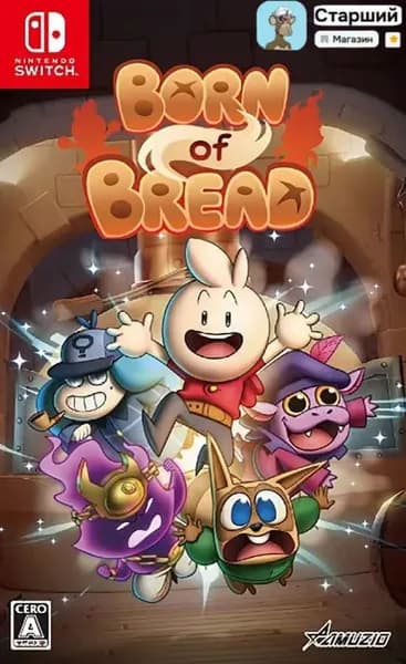 Игра Born of Bread (Nintendo Switch, Английская версия)