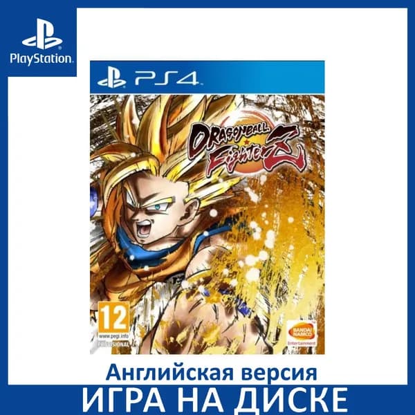 Игра Dragon Ball FighterZ PS4 Диск на PlayStation 4 Английская версия
