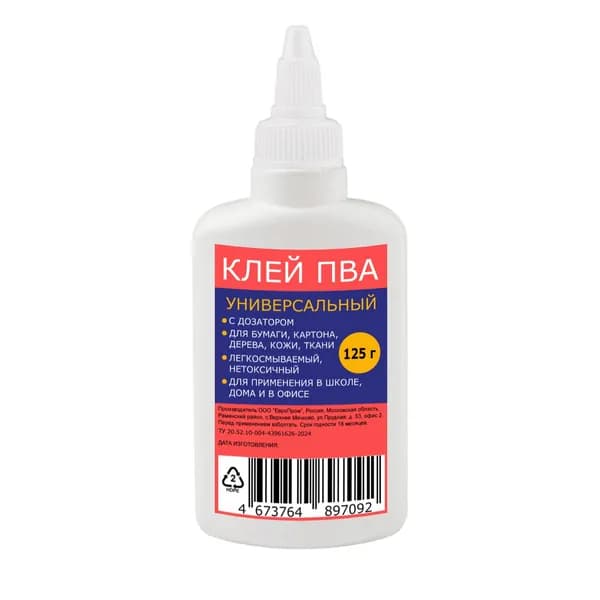 Клей универсальный ПВА 125 г