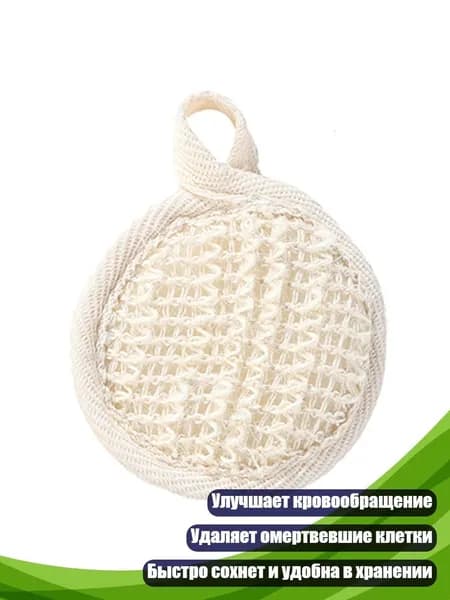 Средство для душа