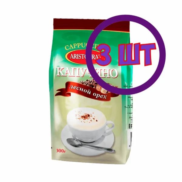 Кофейный напиток Aristocrat Капучино Лесной орех, 300 г (комплект 3 шт.) 4421258