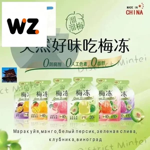 Желе фруктовое Liuliumei набор вкусов 220 гр