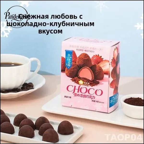 Шоколадный сэндвич
