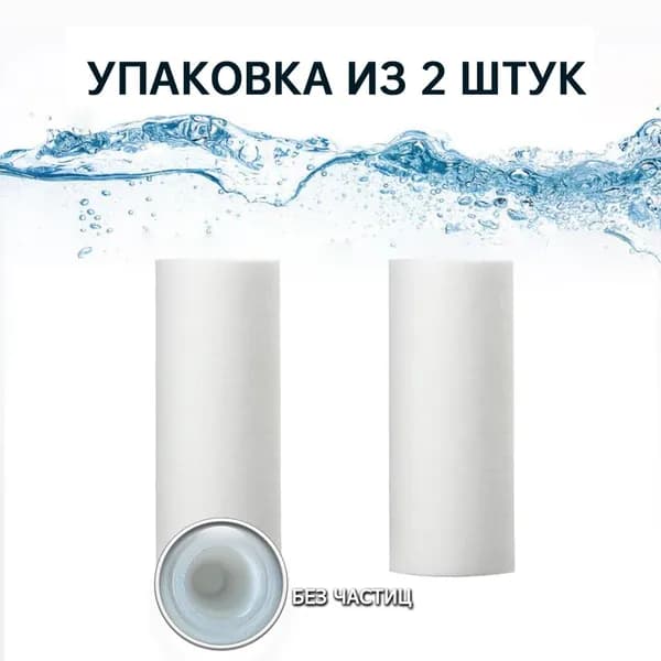 2шт.Biruite S-cleaner Сменный картридж,Фильтр для душа картридж