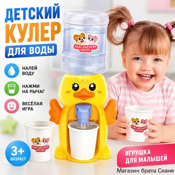 Кулер для воды mz-0ate4l5qotiu