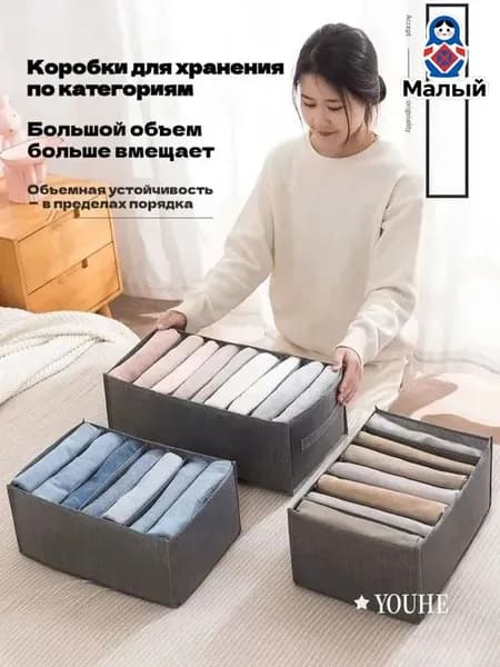 Кофр для хранения вещей 35x17x12 см 1 шт серый металлик
