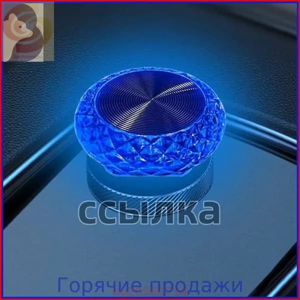 1 шт. USB Автомобильный проектор звездного неба, подсветка салона автомобиля, ночник,подсветка салона автомобиля