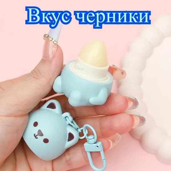 Мультяшный бесцветный бальзам для губ: увлажняющий и разглаживающий,Подходит для всех людей