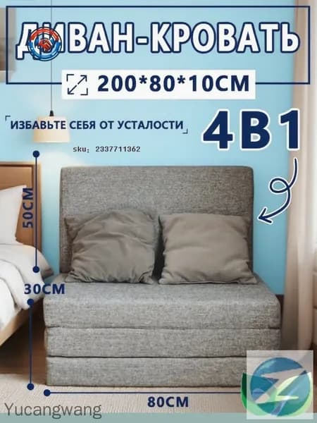 Бескаркасный диван Матрас, Лён, Размер M,серый