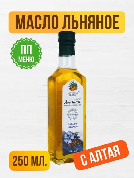 Масло льняное