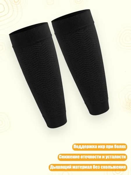 Защита корпуса