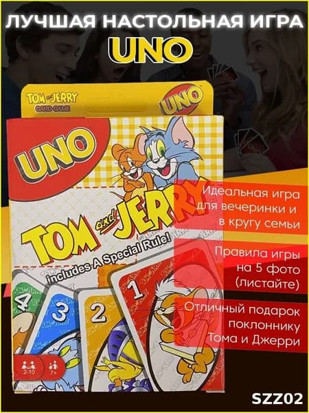 Эксклюзивная игра для стола
