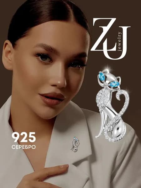 Брошь женская серебро 925 кошка