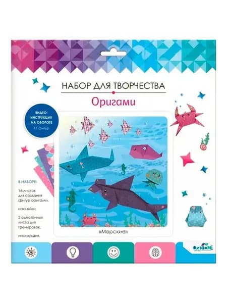 Набор ДТ Оригами от Оригами с наклейками "Подводный мир" 074
