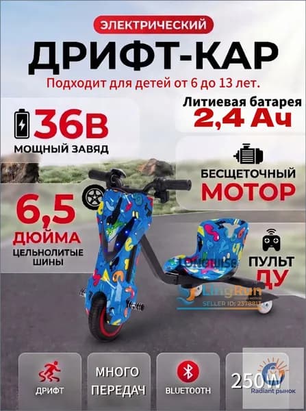 Электроскутер 3LPYC-6.5-8, светло-зеленый