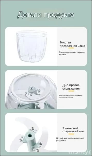 Компактный измельчитель Турбо 300 мл Tupperware, бестселлер