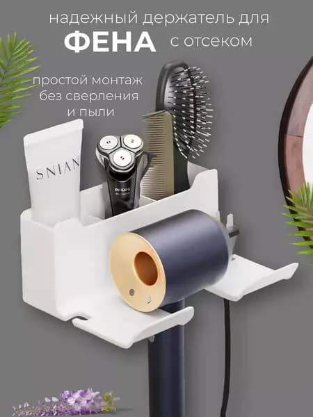 Полка Прямая, 12х7х7 см