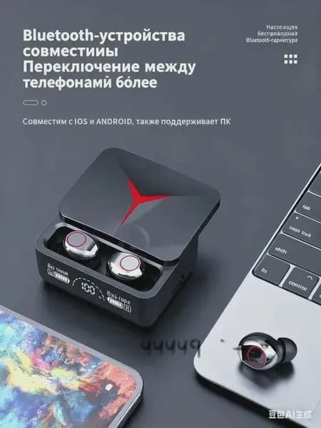 Наушники беспроводные с микрофоном, Bluetooth, USB Type-C, черно-серый