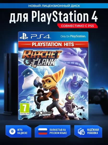 Игра Ratchet & Clank  (PlayStation 4, Русская версия)
