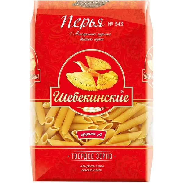 Макаронные изделия Шебекинские No 343 Перья 450 г
