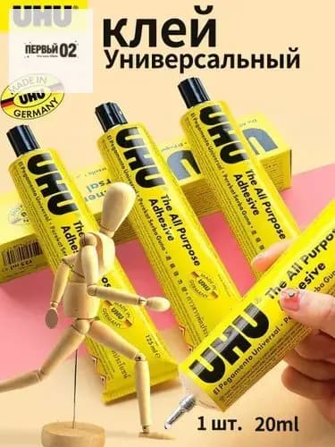 Клей канцелярскийдля ткани, для пазлов, 20 мл.