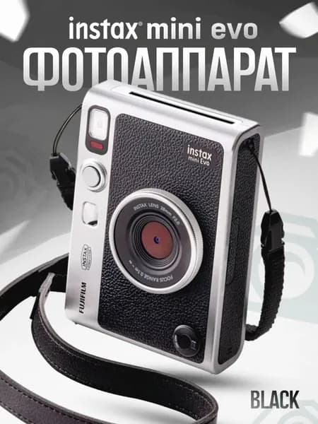 Фотоаппарат Instax Mini Evo, моментальная печать, от аккумулятора, Bluetooth, 54 86мм