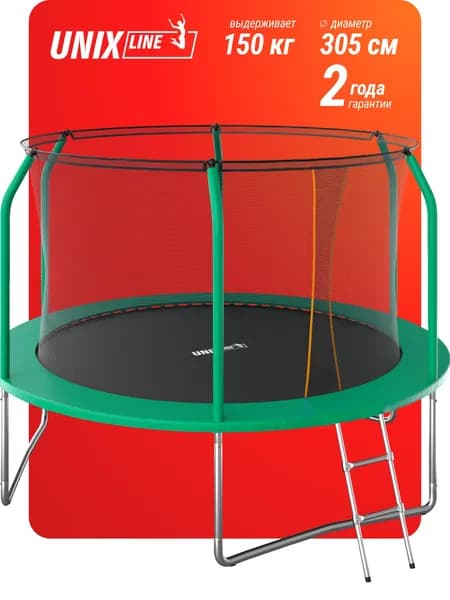 Батут каркасный UNIX Line SUPREME BASIC 10 ft Green, диаметр 305 см, вес до 150 кг, с внутренней защитной сетью, для дома и улицы, с лестницей в комплекте