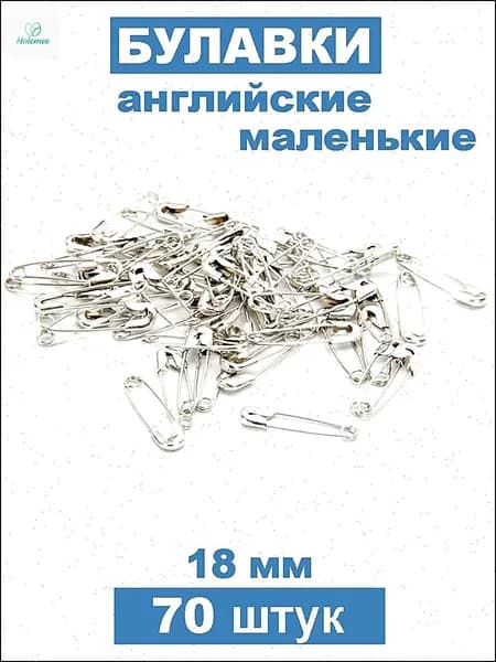 Булавка 1.8 см, 70 шт., цвет: серебристый