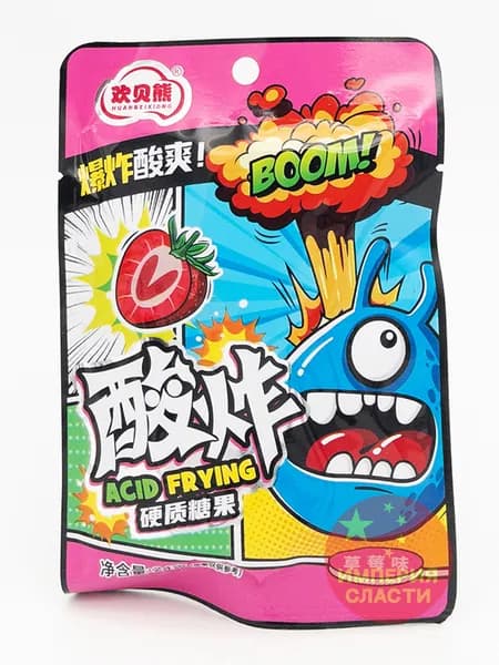 Супер кислые конфеты в кислой посыпке Sour candy Клубника (набор 4 шт)